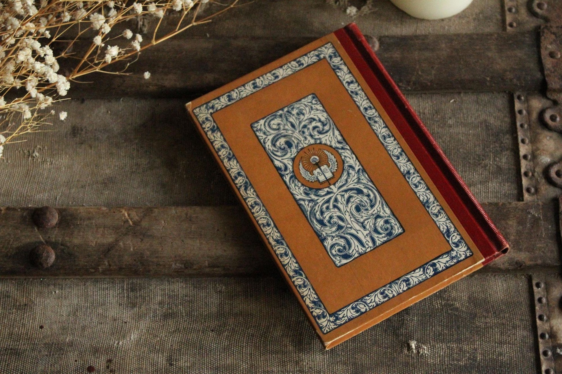 Vintage 1920s Book, "McGuffey's Third Eclectic Reader", Revised Edition